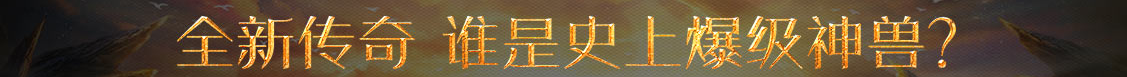 数字站全球数据
